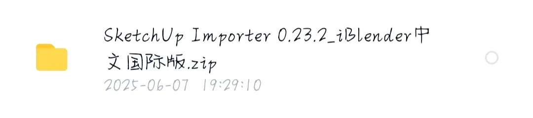 su导入blender插件