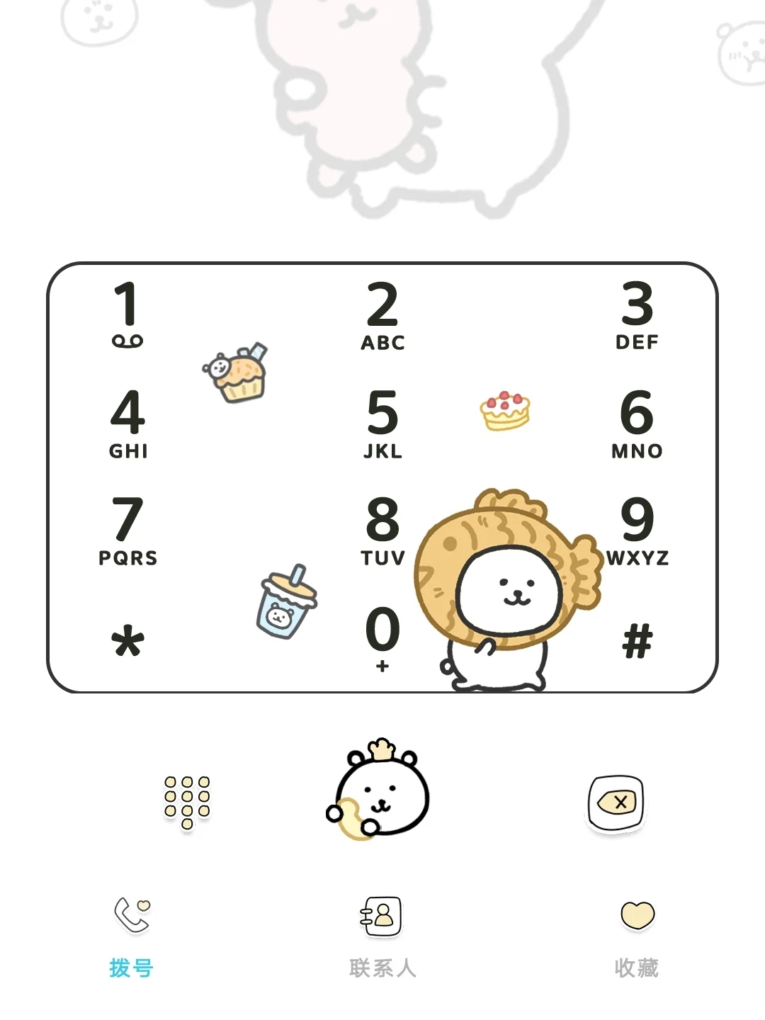 熊，你终于来了