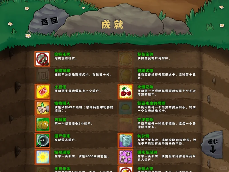 最经典版植物大战僵尸下载，所有设备可玩！