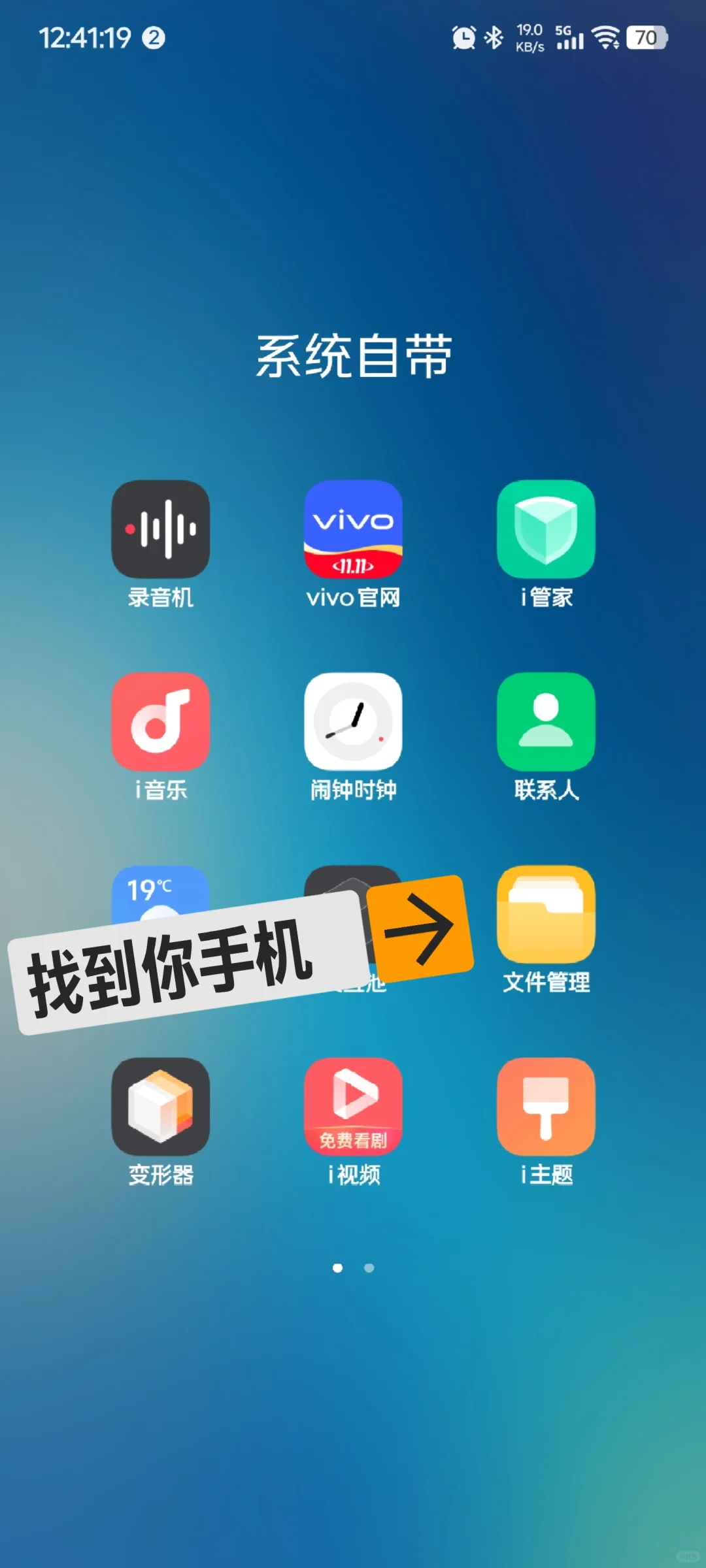 小红书下载的文件在手机哪里告诉你