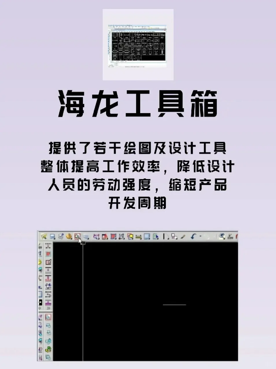 CAD插件丨CAD5大插件你用过几个？