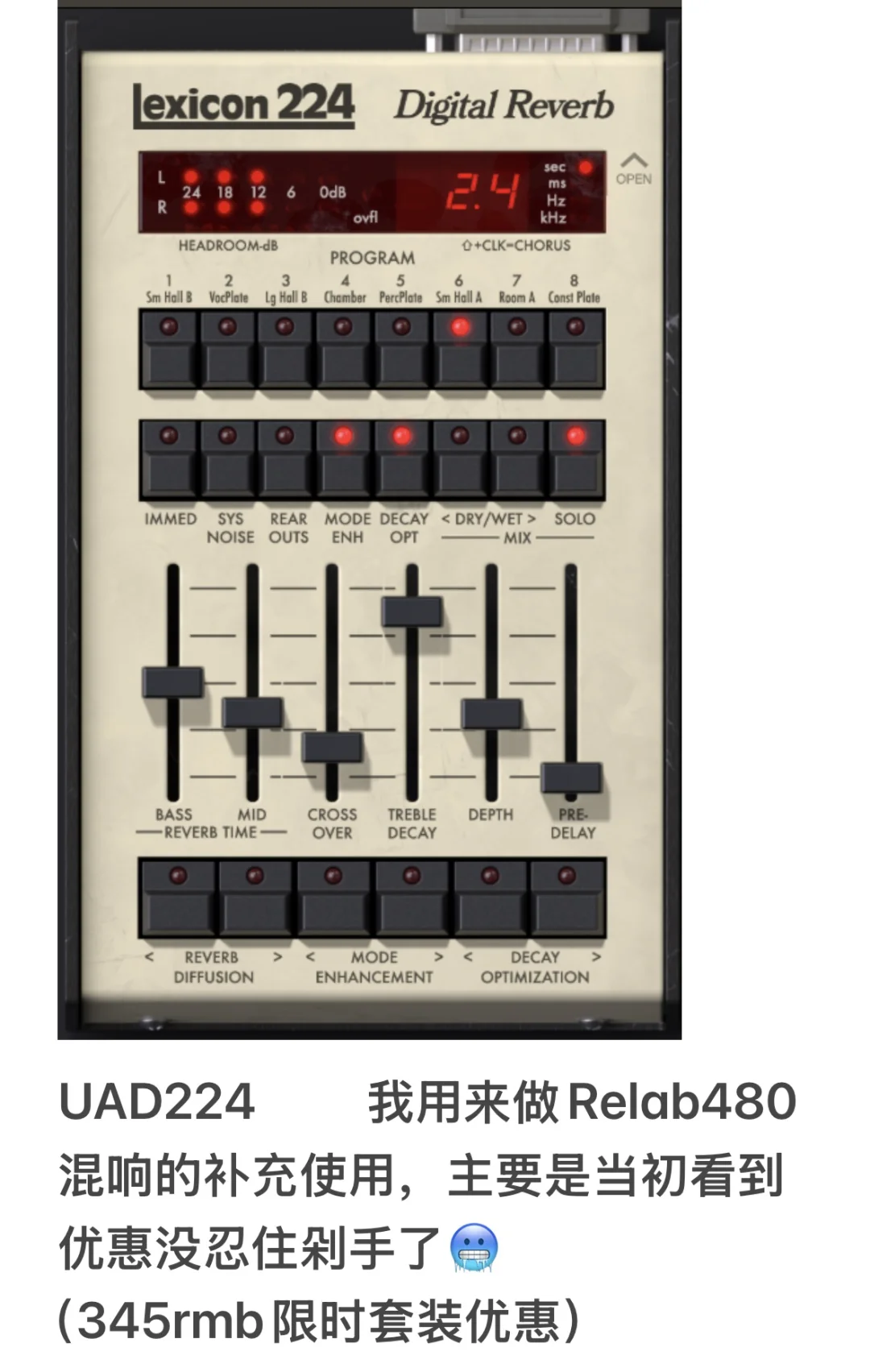 这几年的音乐制作我在软件上投入了多少钱？