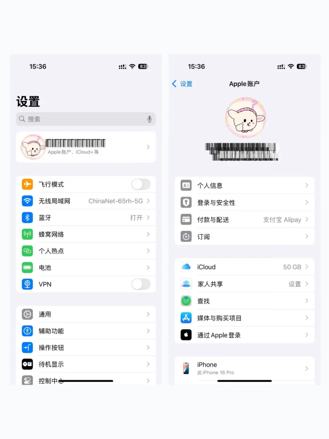 关掉它❗️iPhone下载应用不再需要密码✨