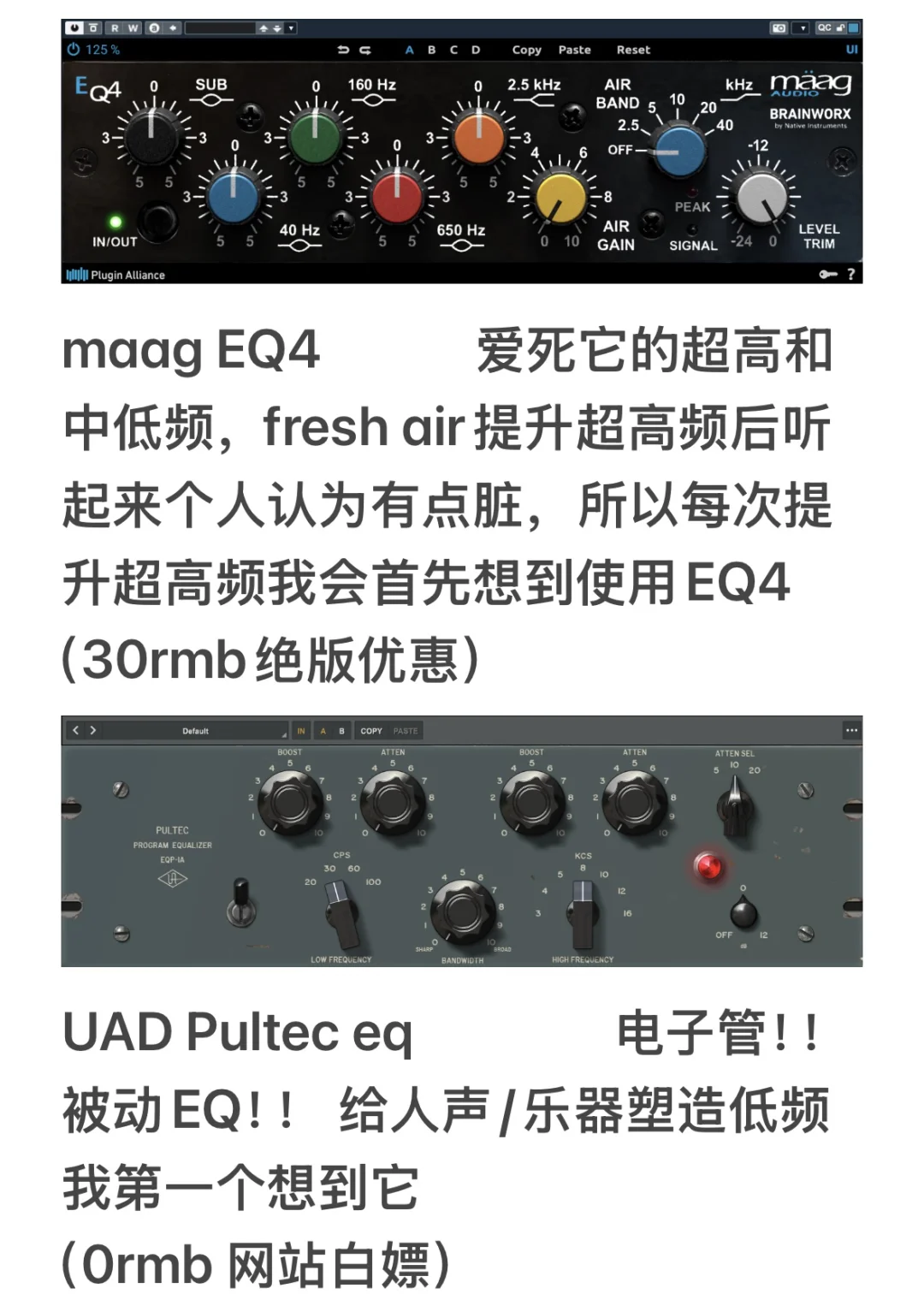 这几年的音乐制作我在软件上投入了多少钱？