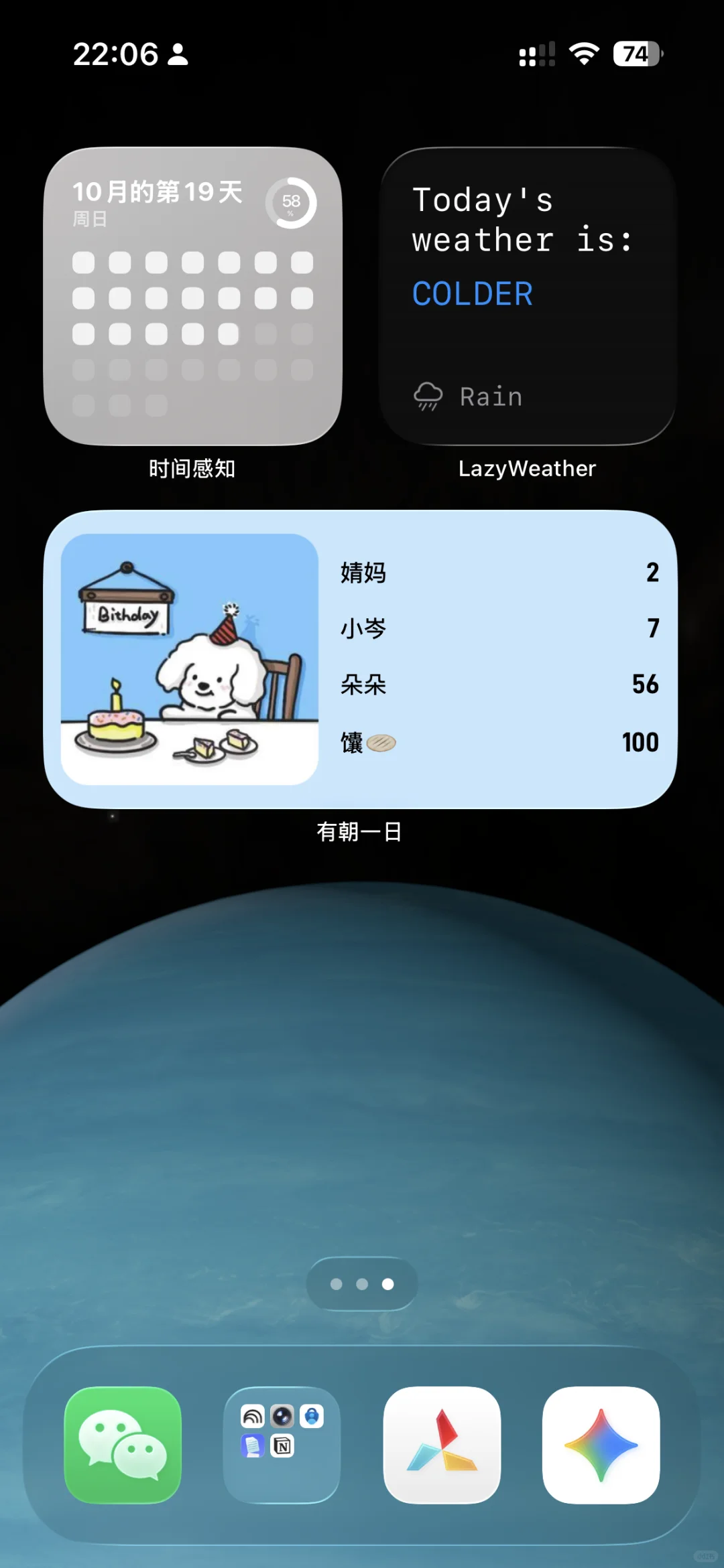 可爱的「倒数日」App｜IOS限免结束🔚