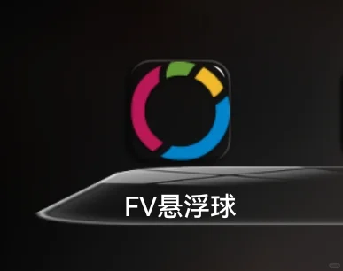 【一天一个神级app】（1）