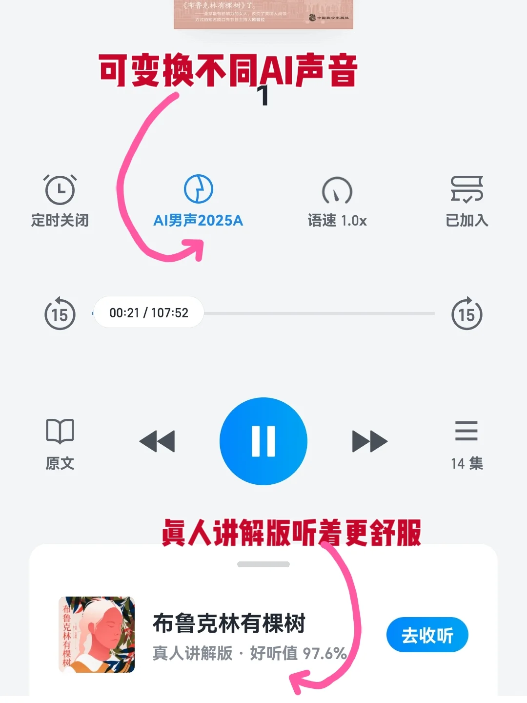 天呐！微信读书这5个功能后悔没早用起来