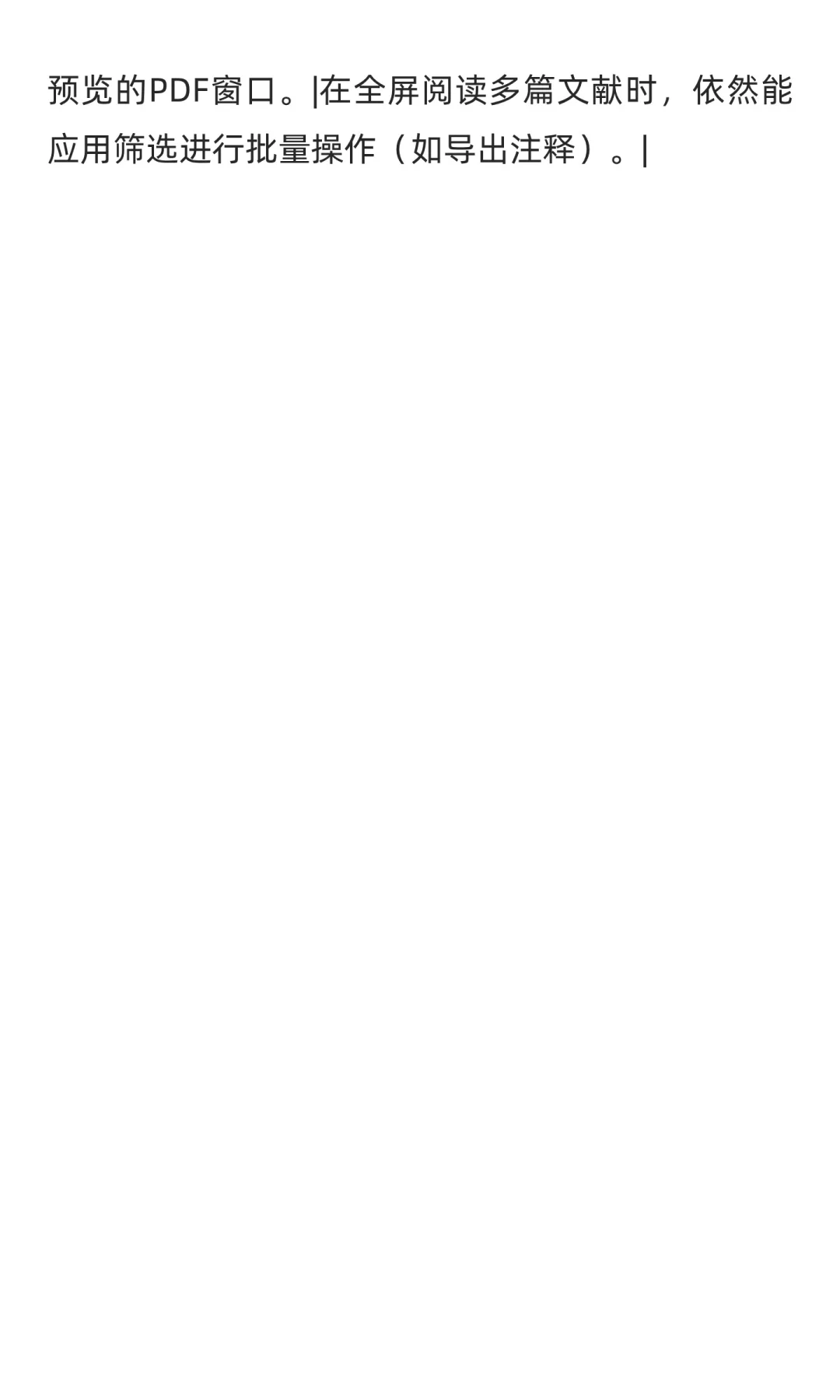 Citavi官方和社区插件说明