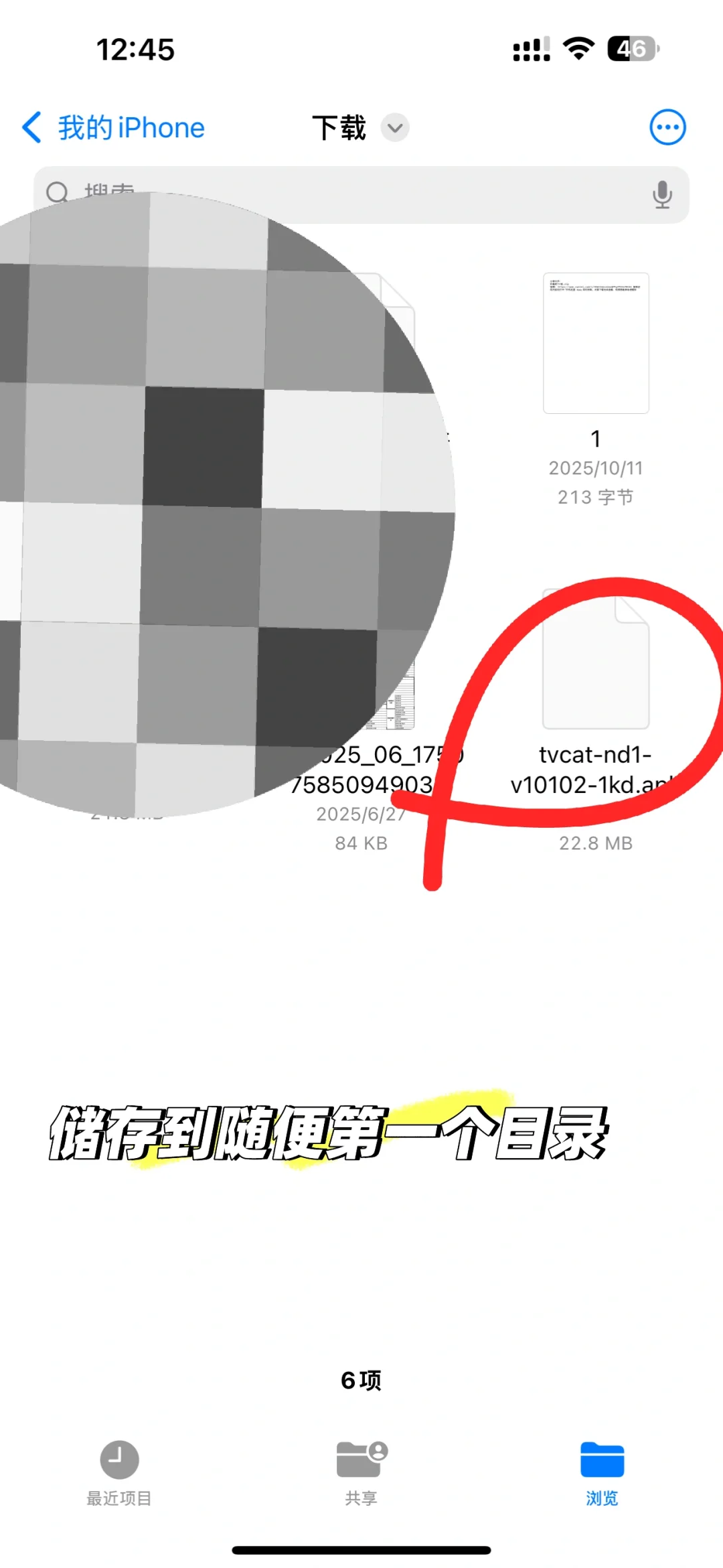 海信电视安装教程来啦