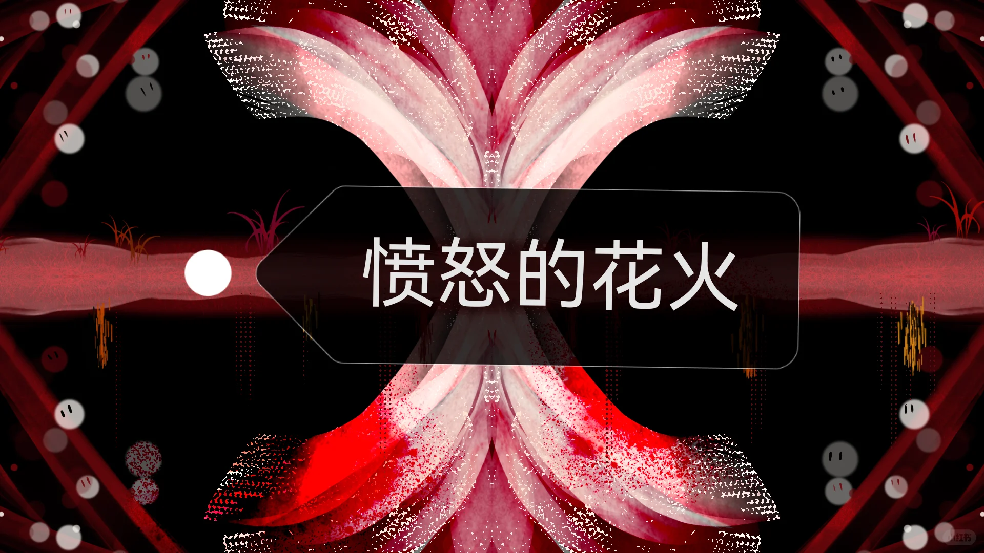 独游🔥求求来一个编程大佬加入