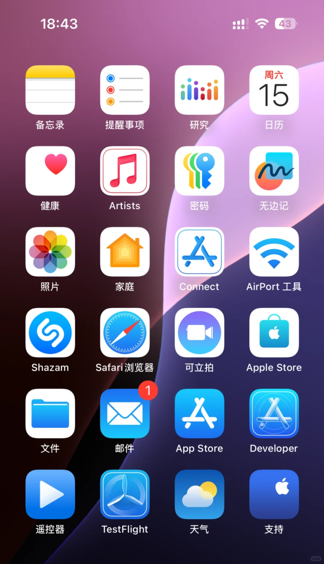 来和iPhone全家桶打个招呼