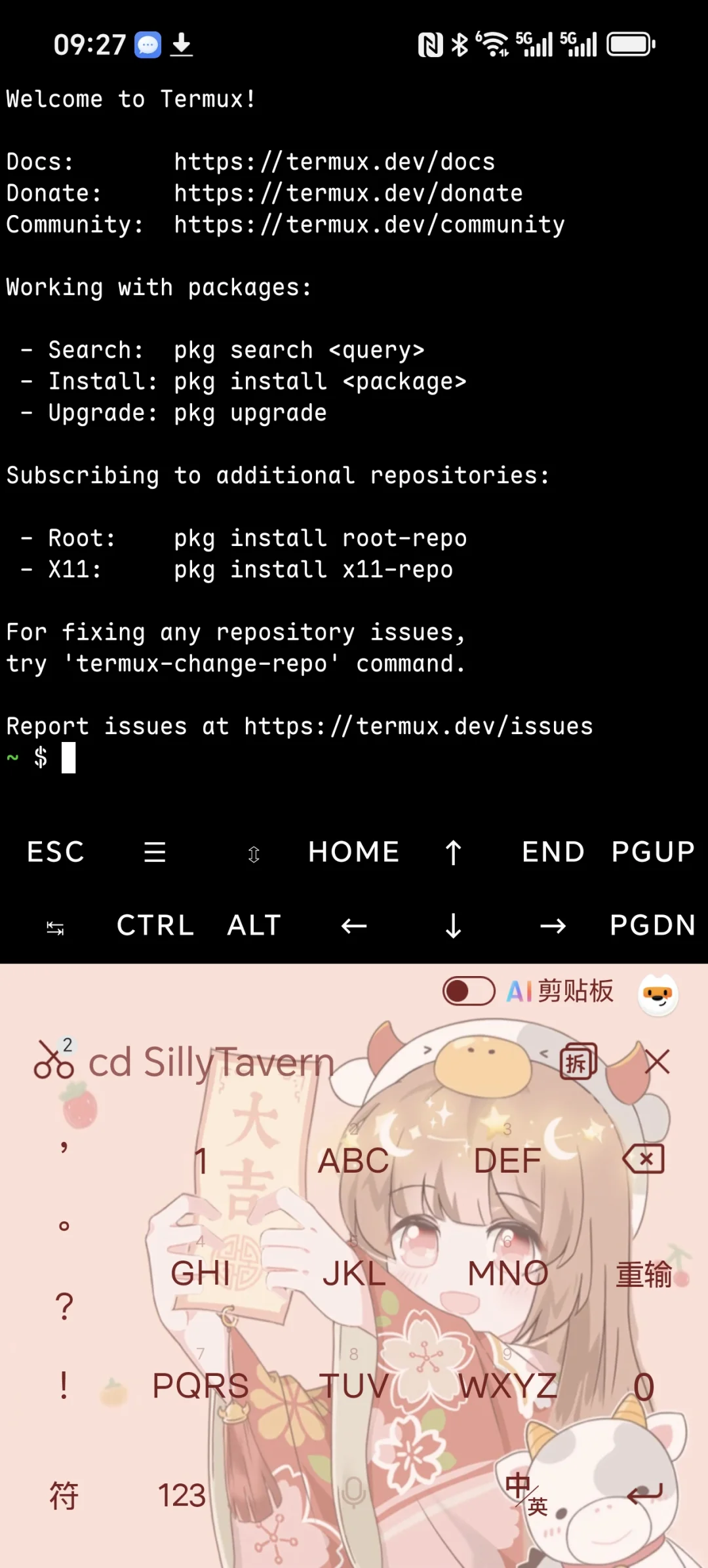 新人入门酒馆（SillyTavern）需知{第二课