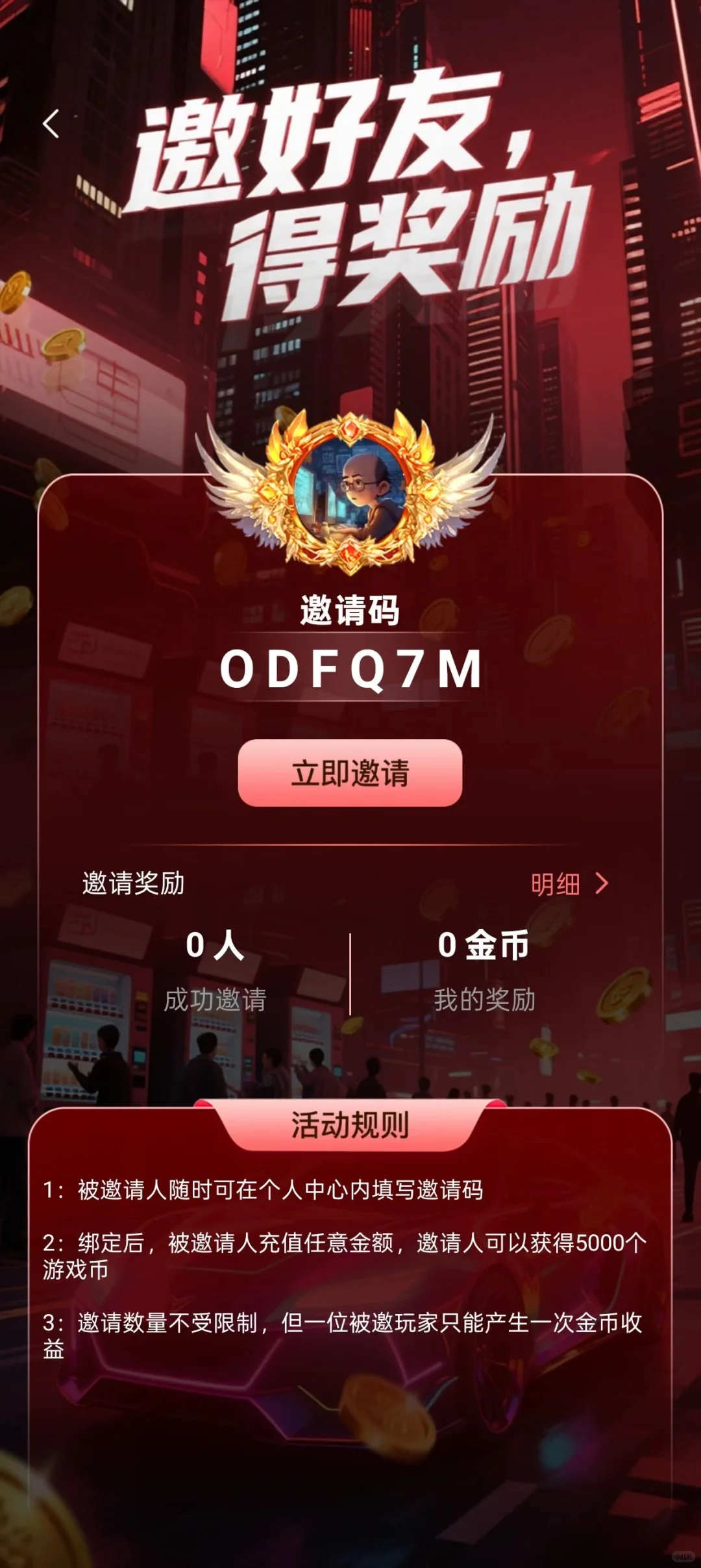 线上电玩项目欢迎咨询