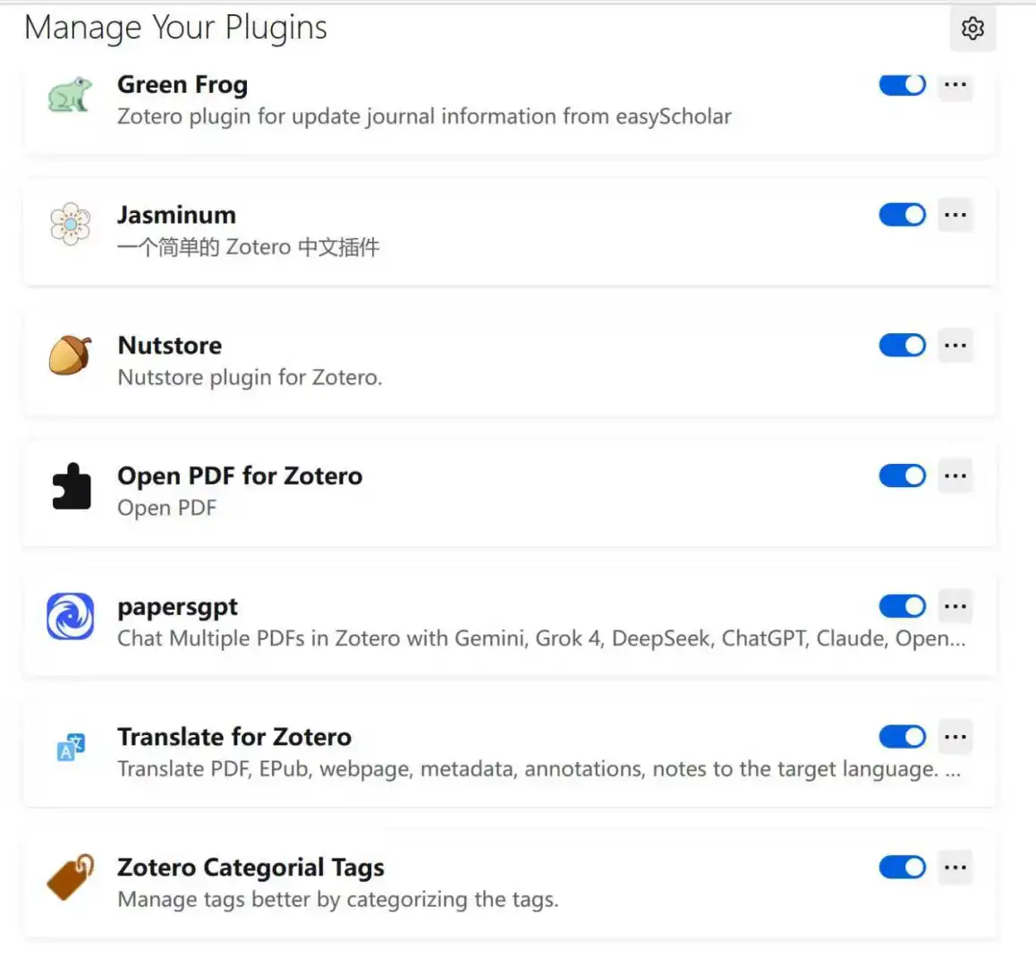 zotero如何安装插件