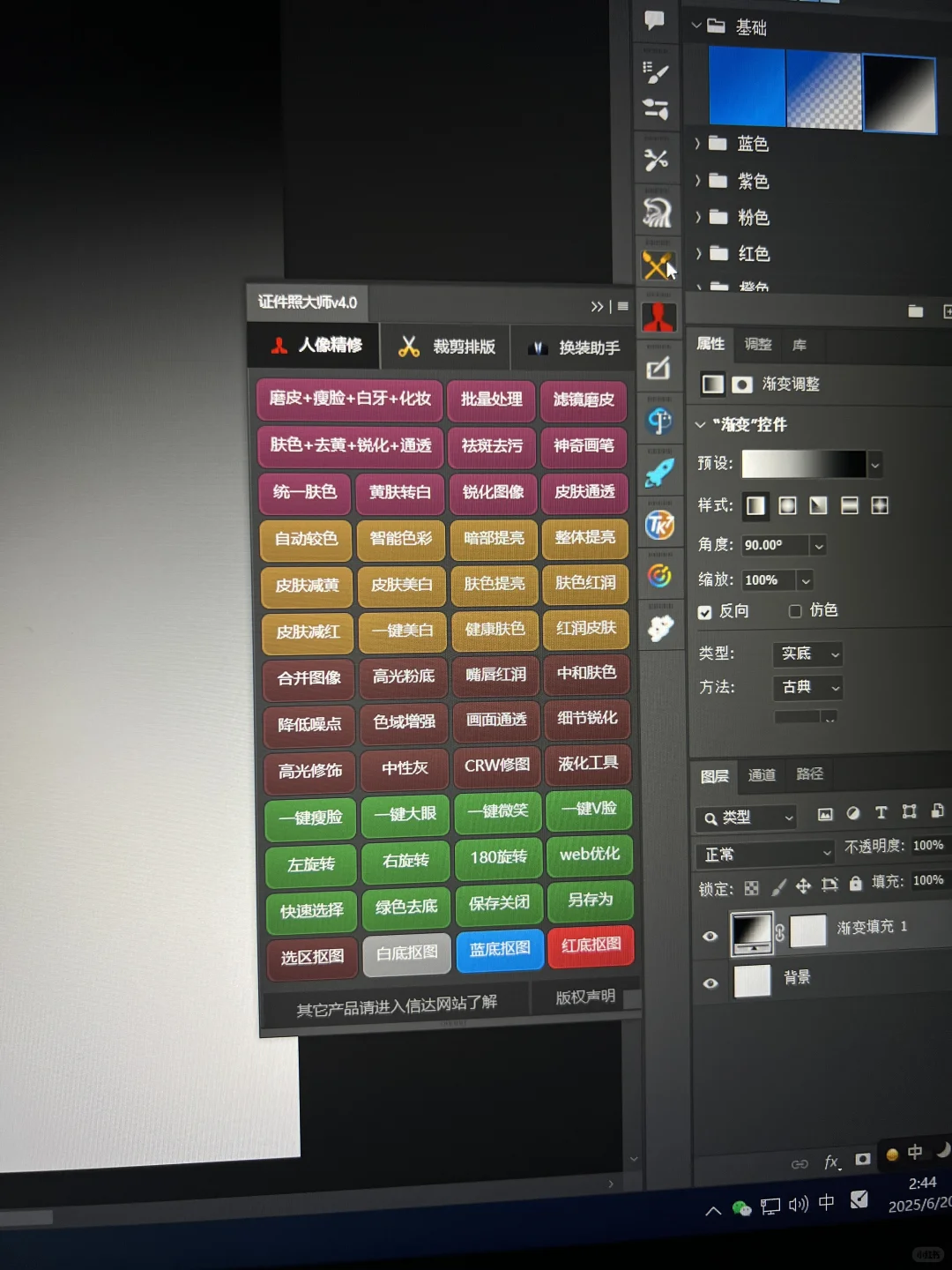 PS2025插件拉满！