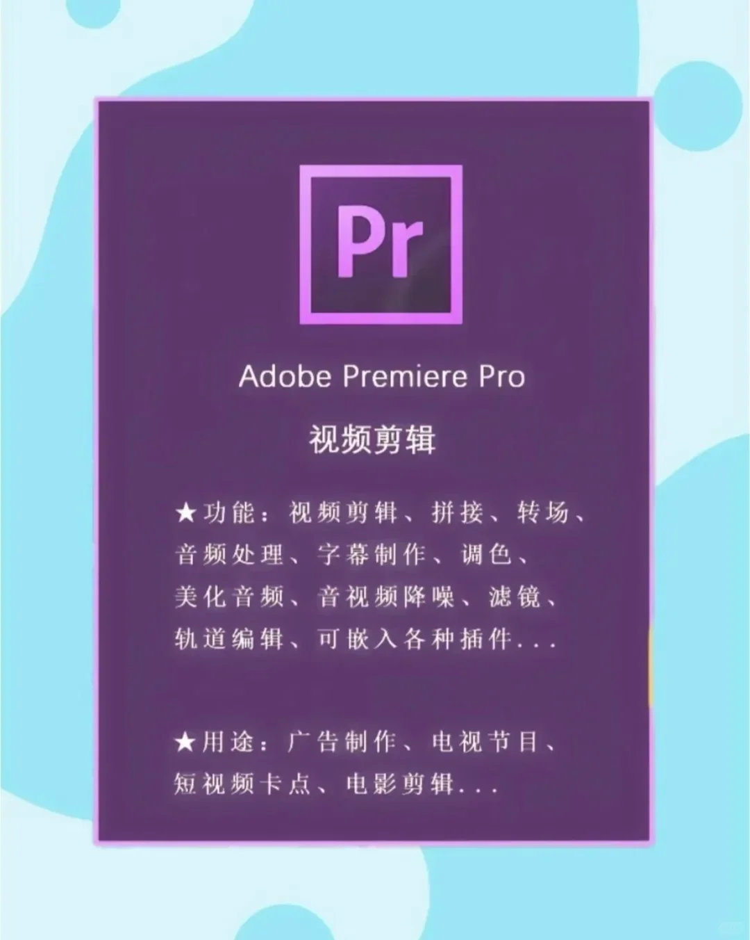 谁还没有安装好Adobe2025全家桶，都看过来🔥