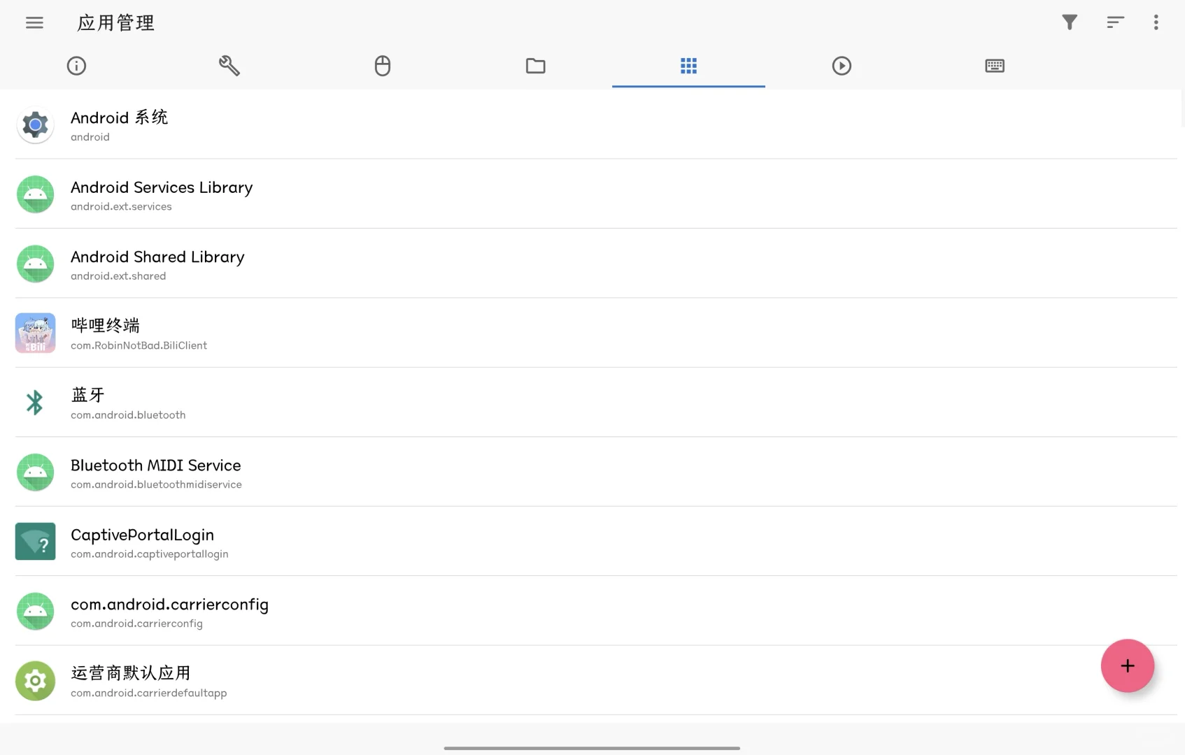 OPPOWatch 全功能微信安装教程