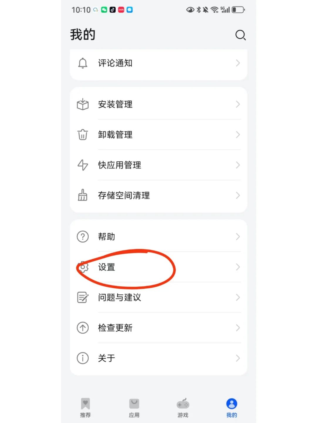 新加坡ocbc——安卓用户搜不到？我们不配？