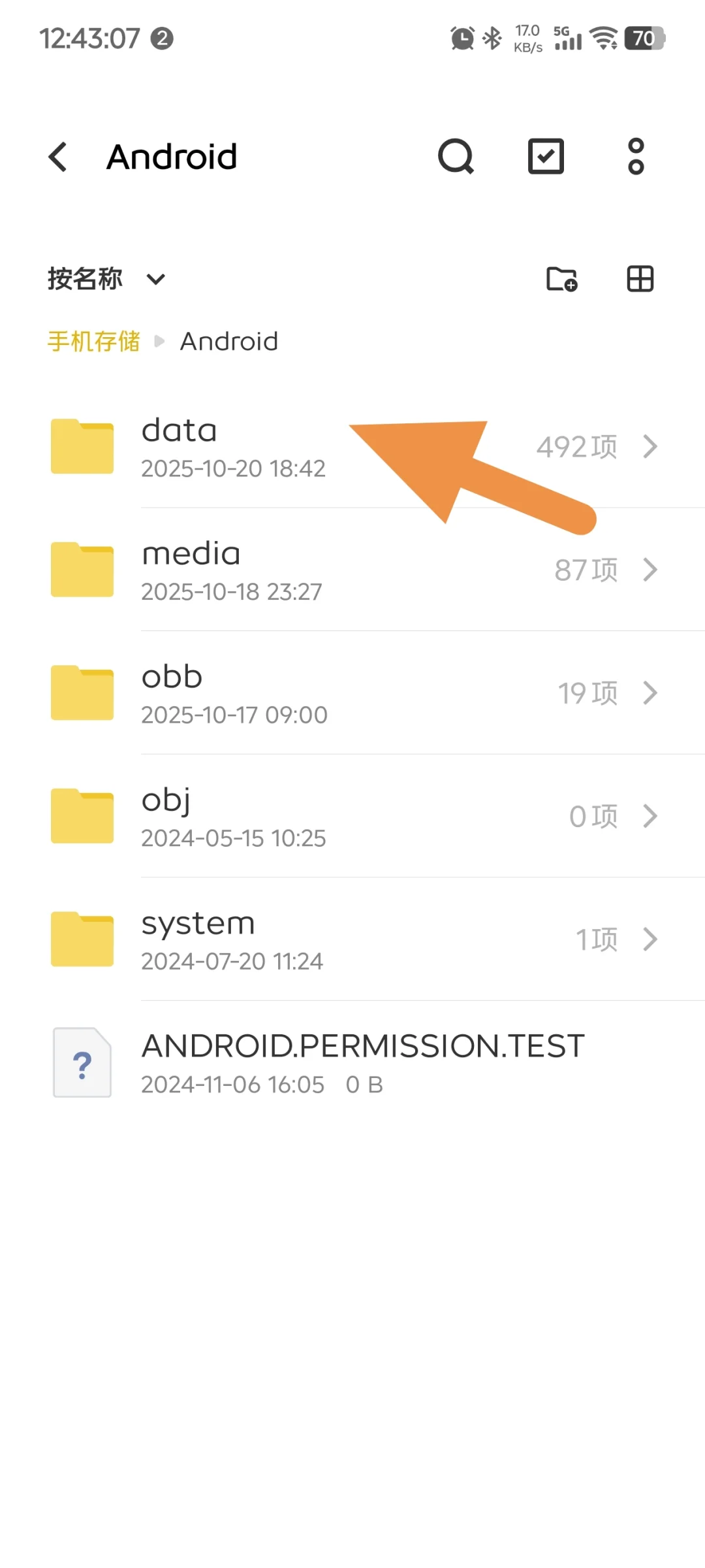 小红书下载的文件在手机哪里告诉你