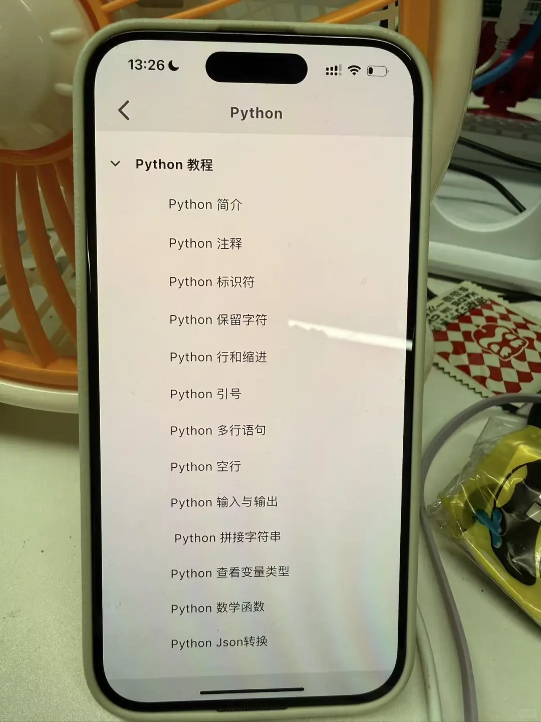 我愿称这个app为计算机年度最伟大的发现！