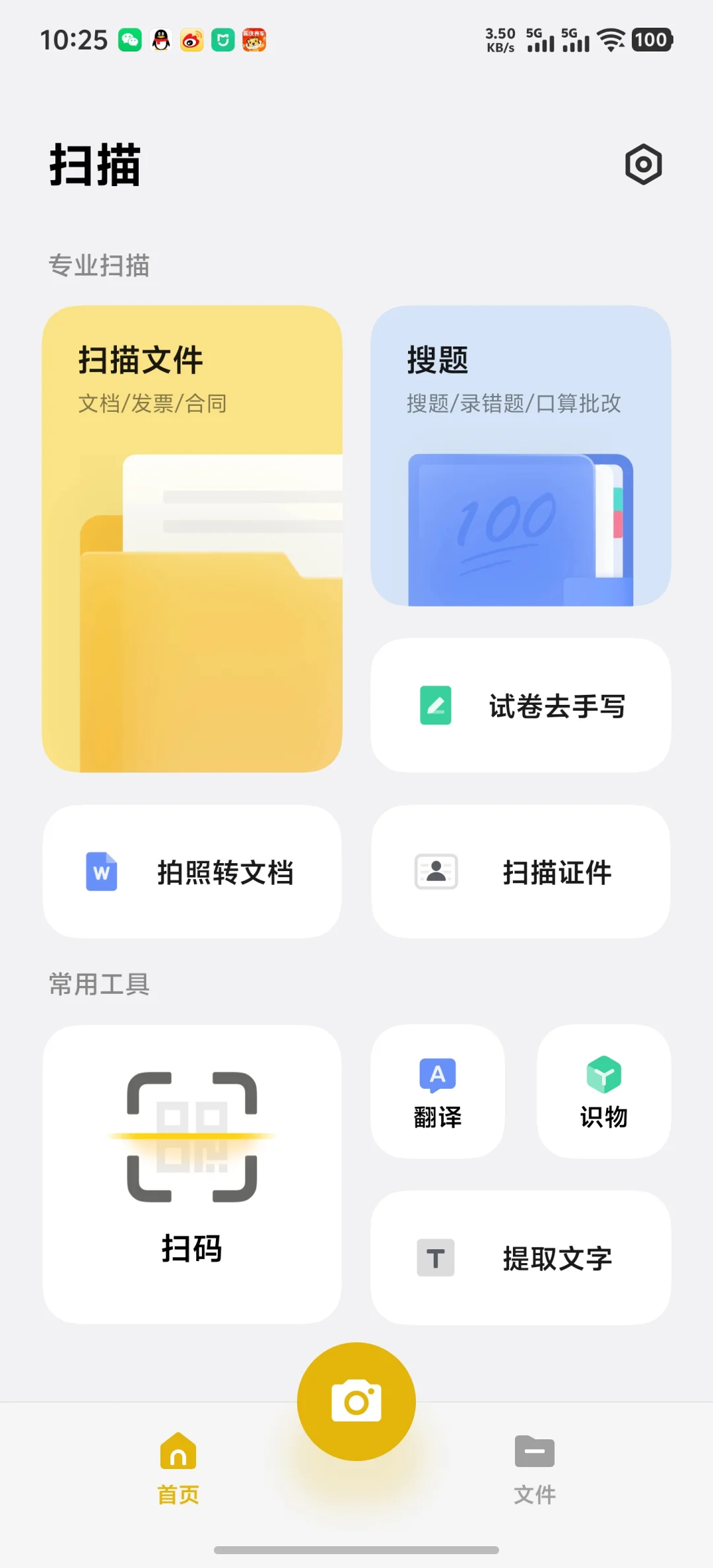 原来好多人不知道Vivo 手机小技巧