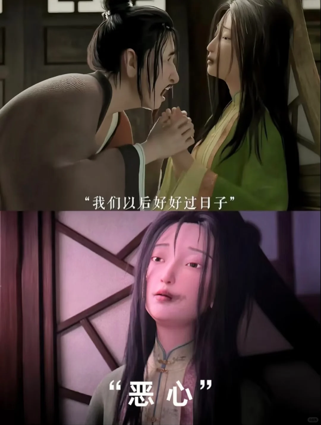 《聊斋兰若寺》专为“恶心”这句台词来滴，