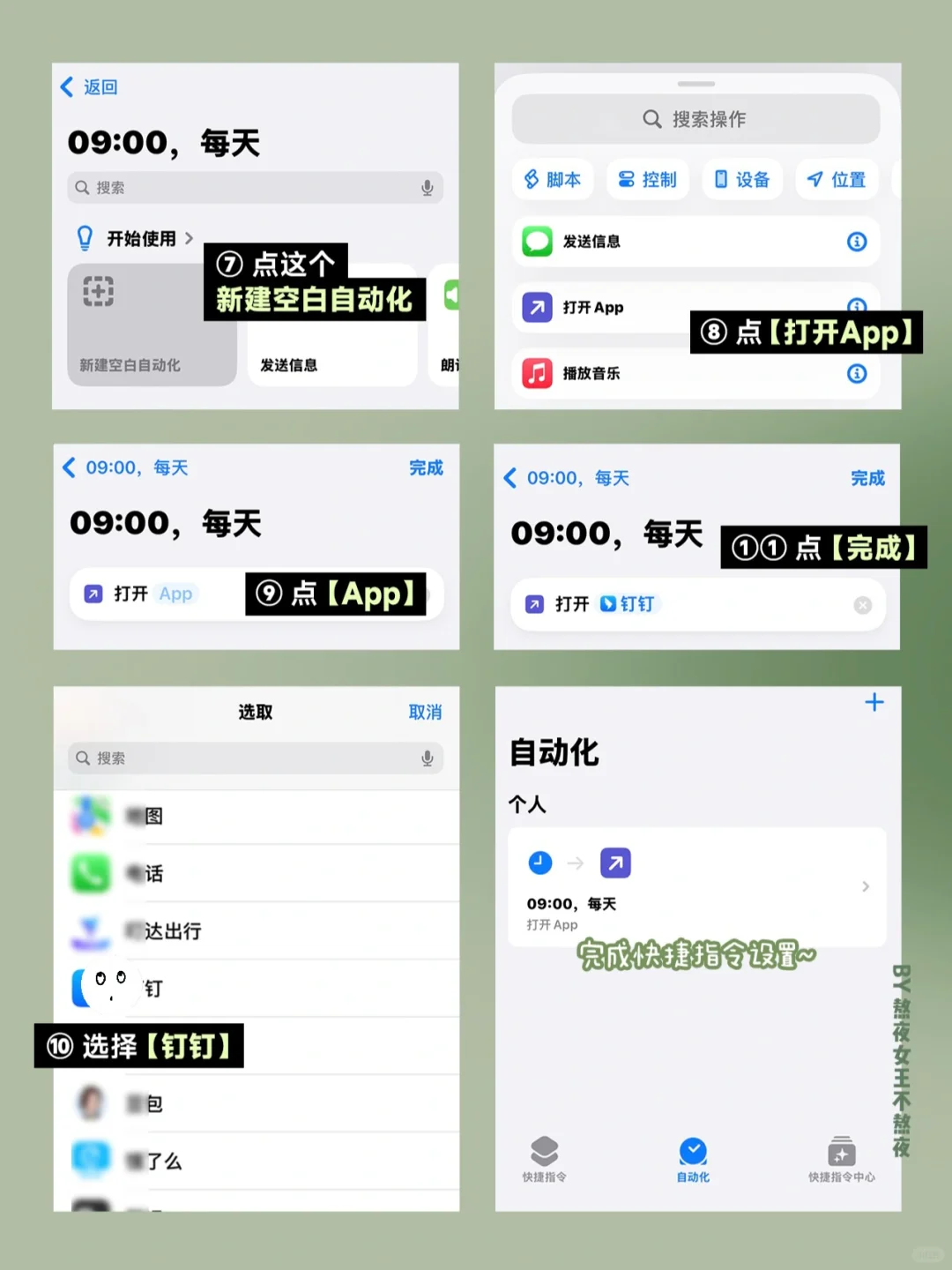 我愿称之为iPhone最牛的功能！！！