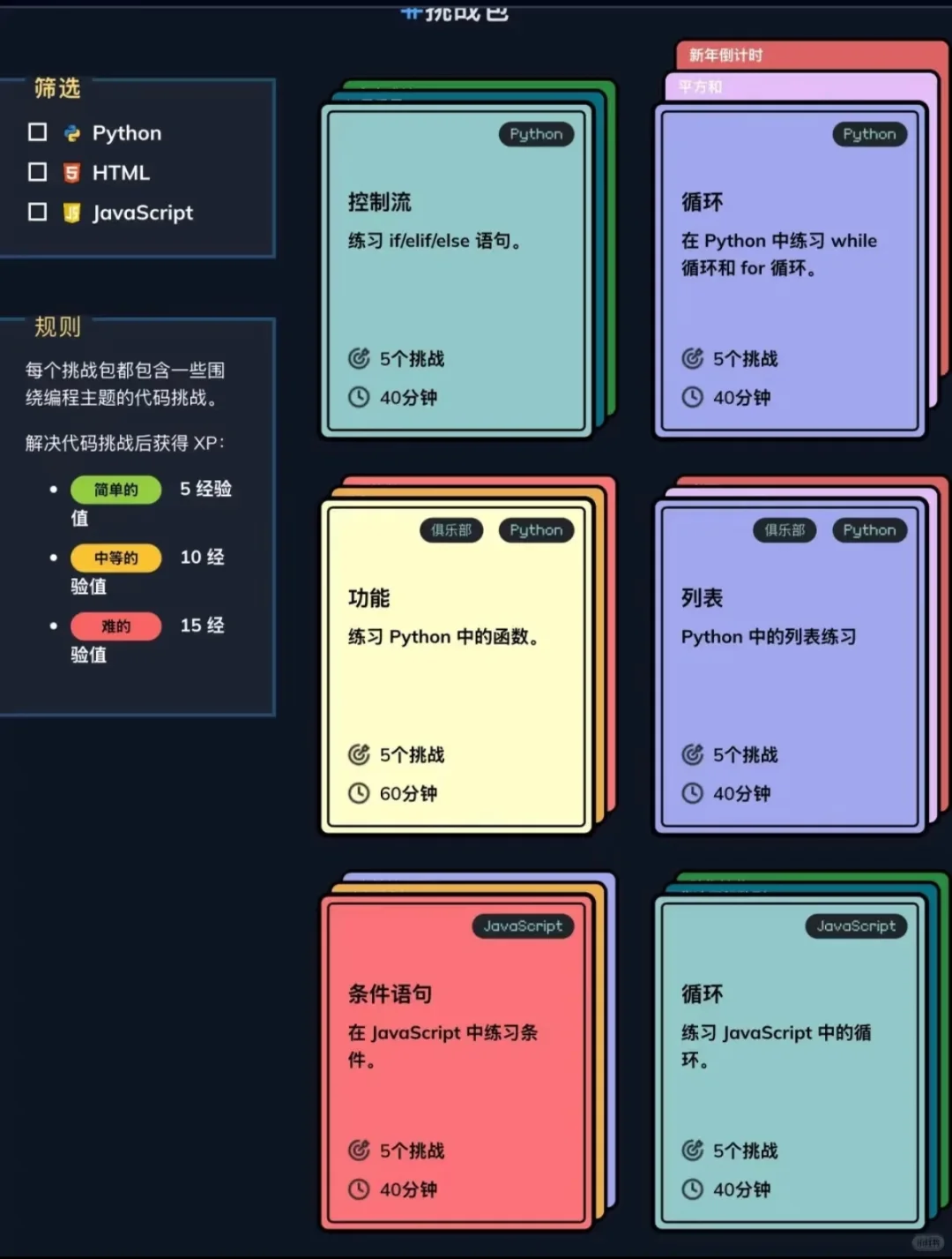 原来室友每天玩的不是游戏是Python啊啊啊啊