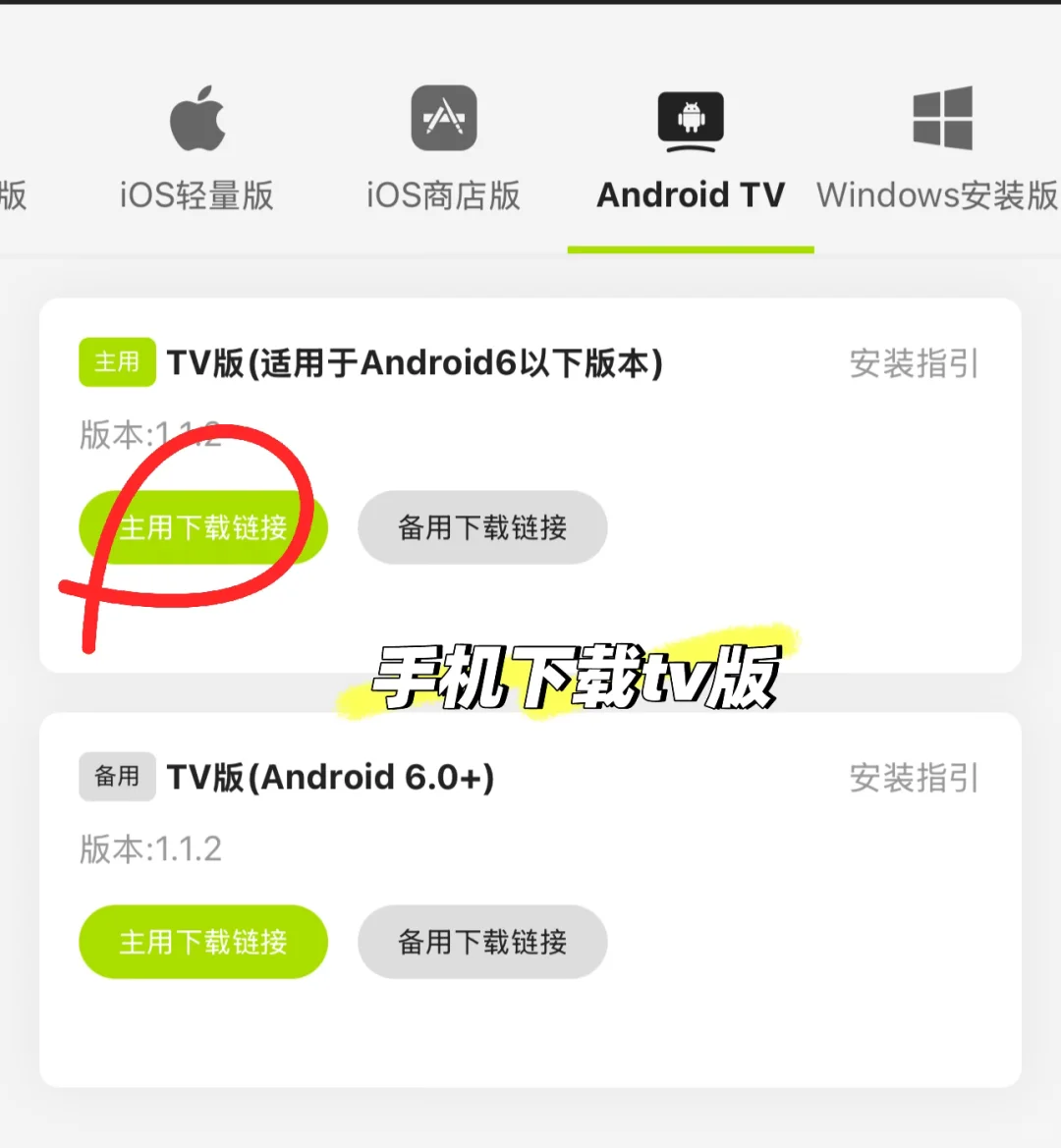 海信电视安装教程来啦