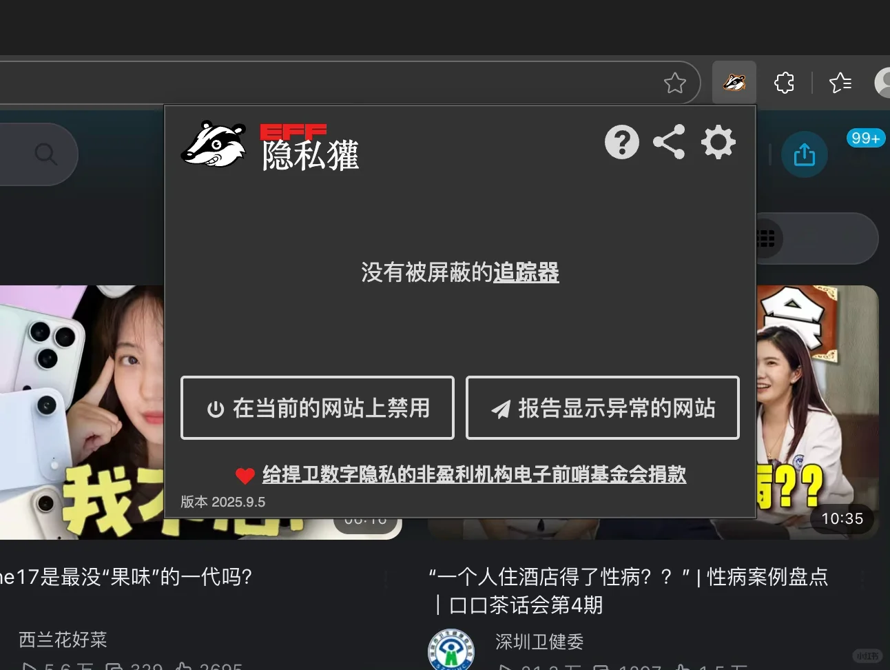mac os26必不可少的几大插件和app