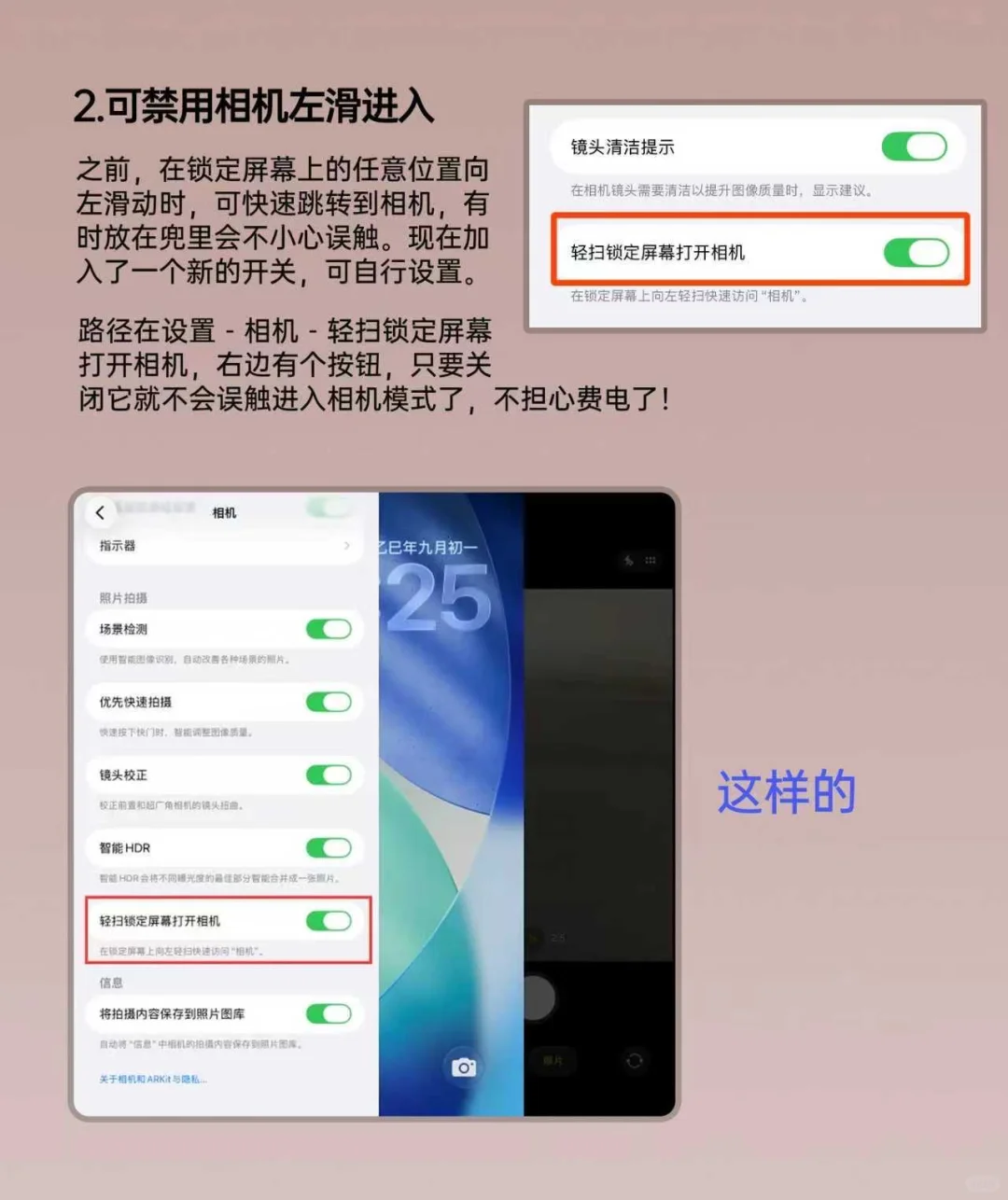 iOS 26.1 新版本！期待已久的功能来了