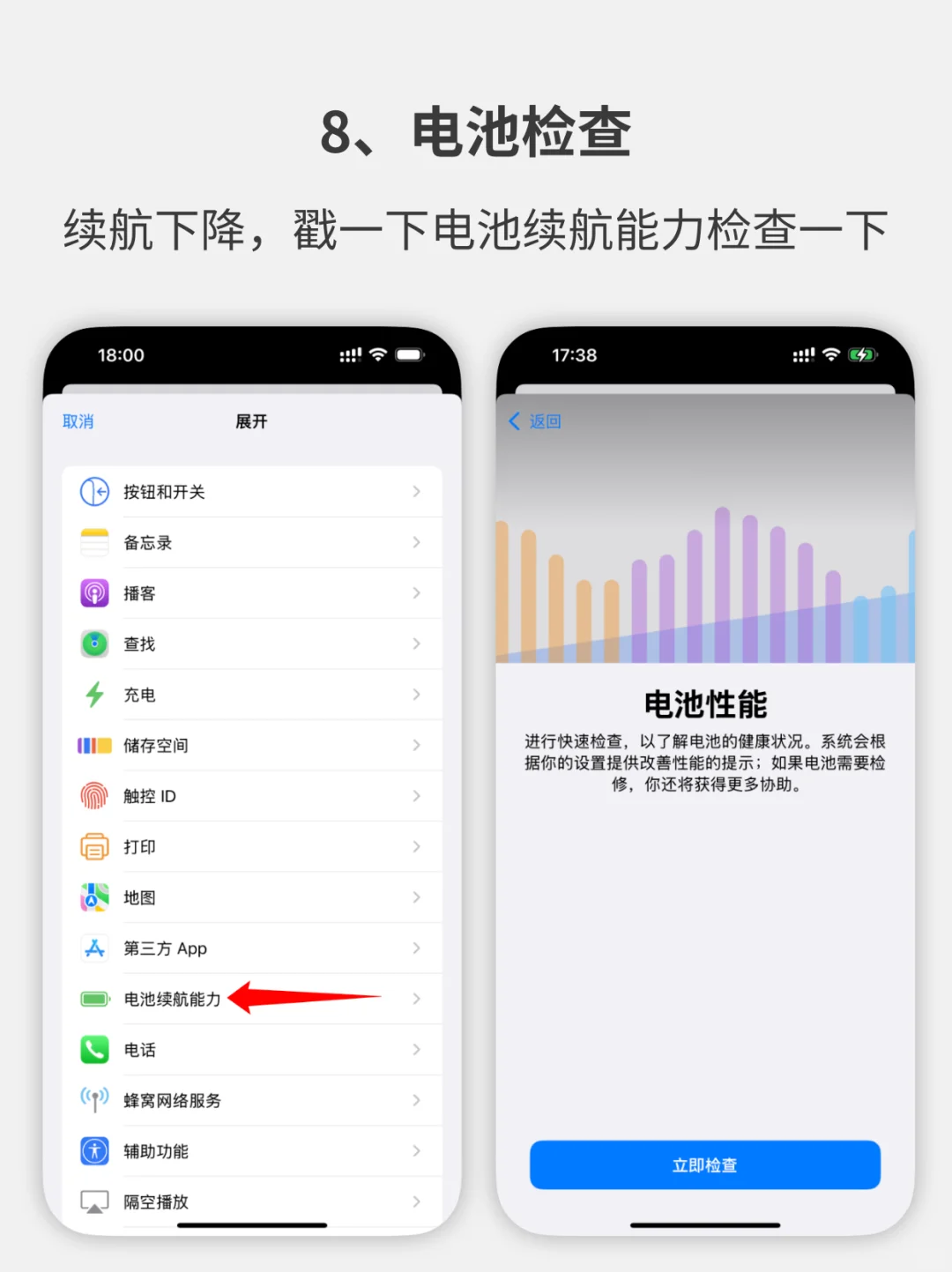 一个被低估的iPhone神器