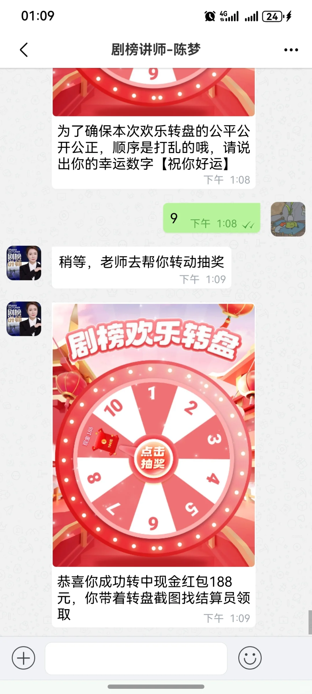 网络诈骗！！！嘤嘤嘤