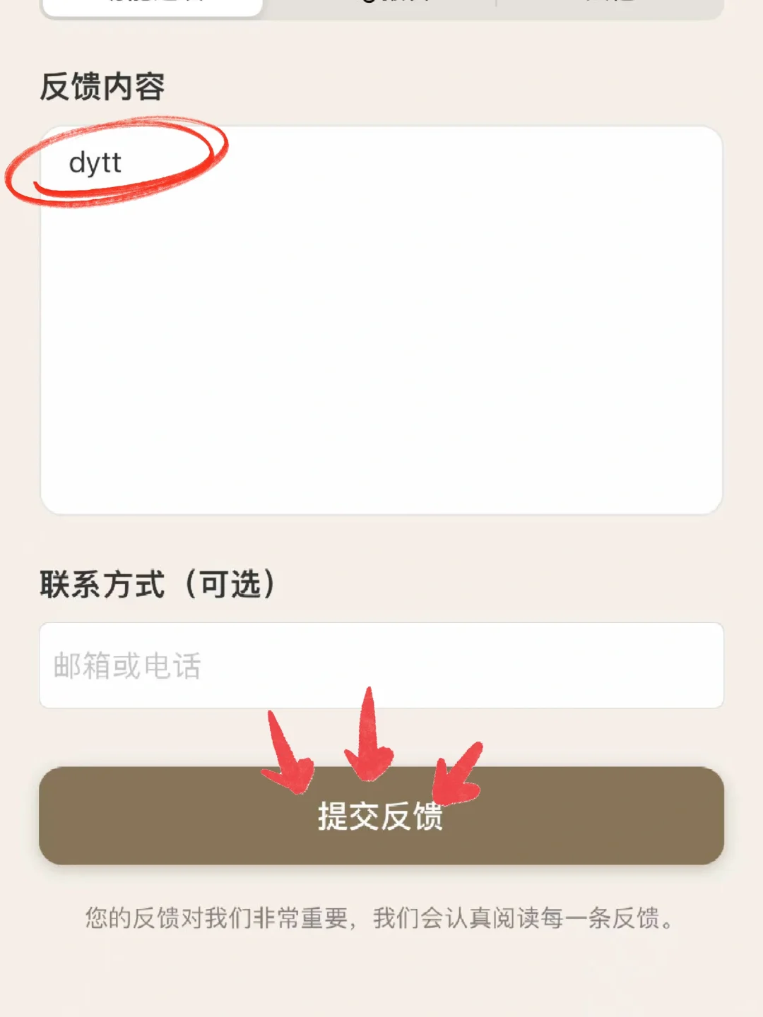 弹幕巨多！苹果妹必入！