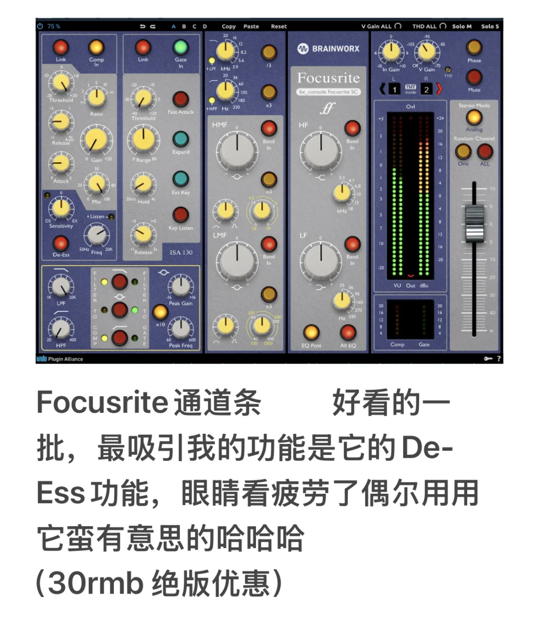 这几年的音乐制作我在软件上投入了多少钱？