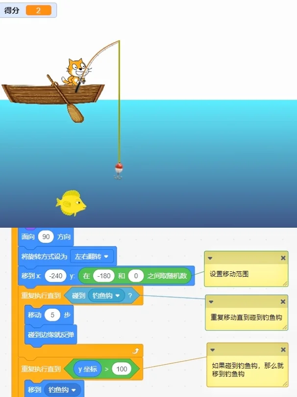 scratch百天学习计划|学习第十六天