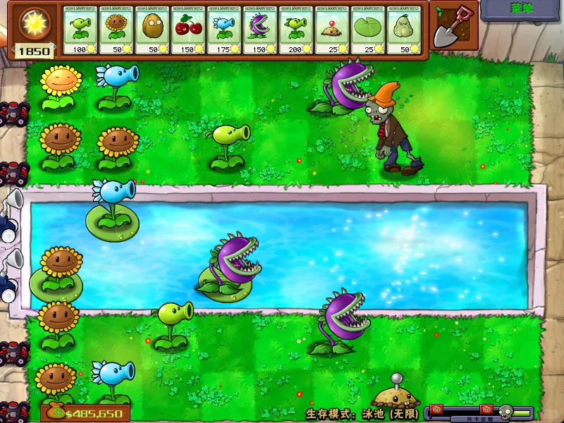 🔥《植物大战僵尸》苹果/安卓下载教程!