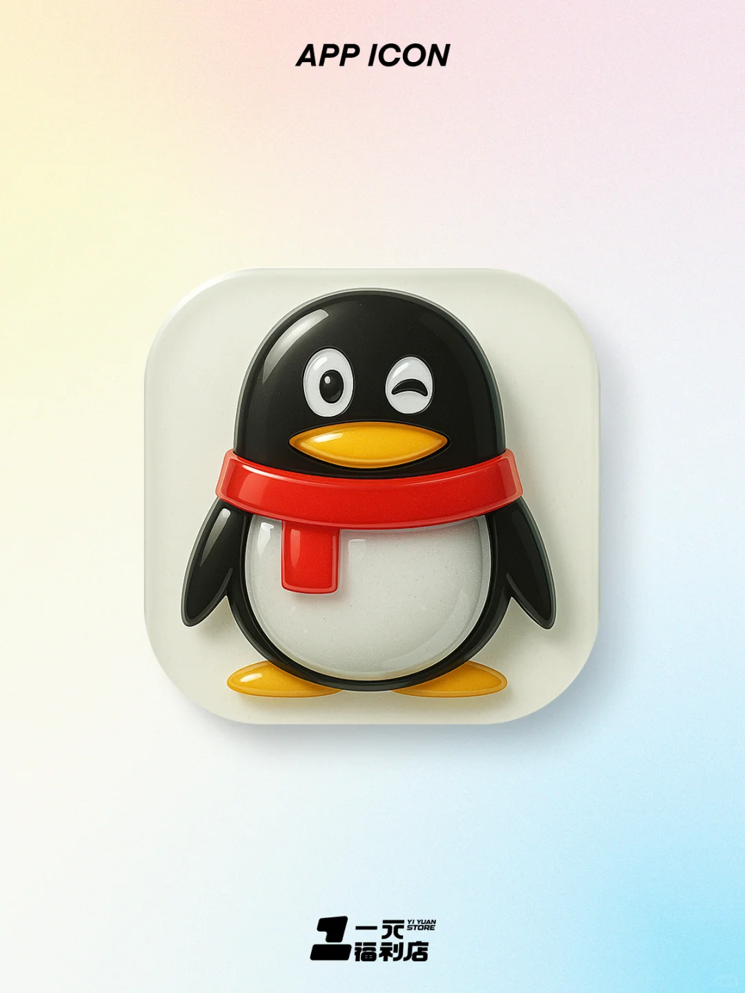 惊了！4o生成app图标竟然如此出效果！