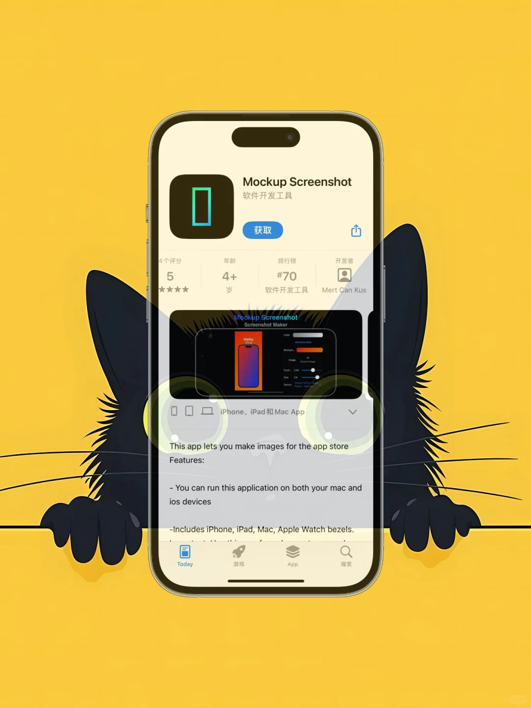 iOS 限免应用精选|25/10/20