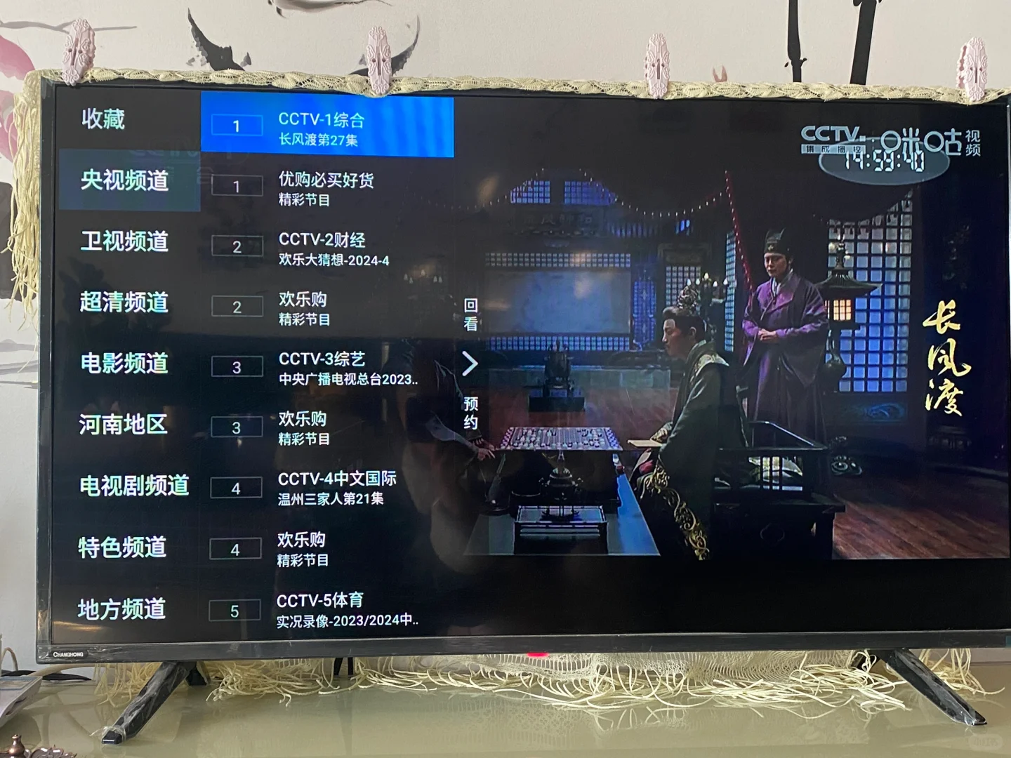 电视终于又回来啦~