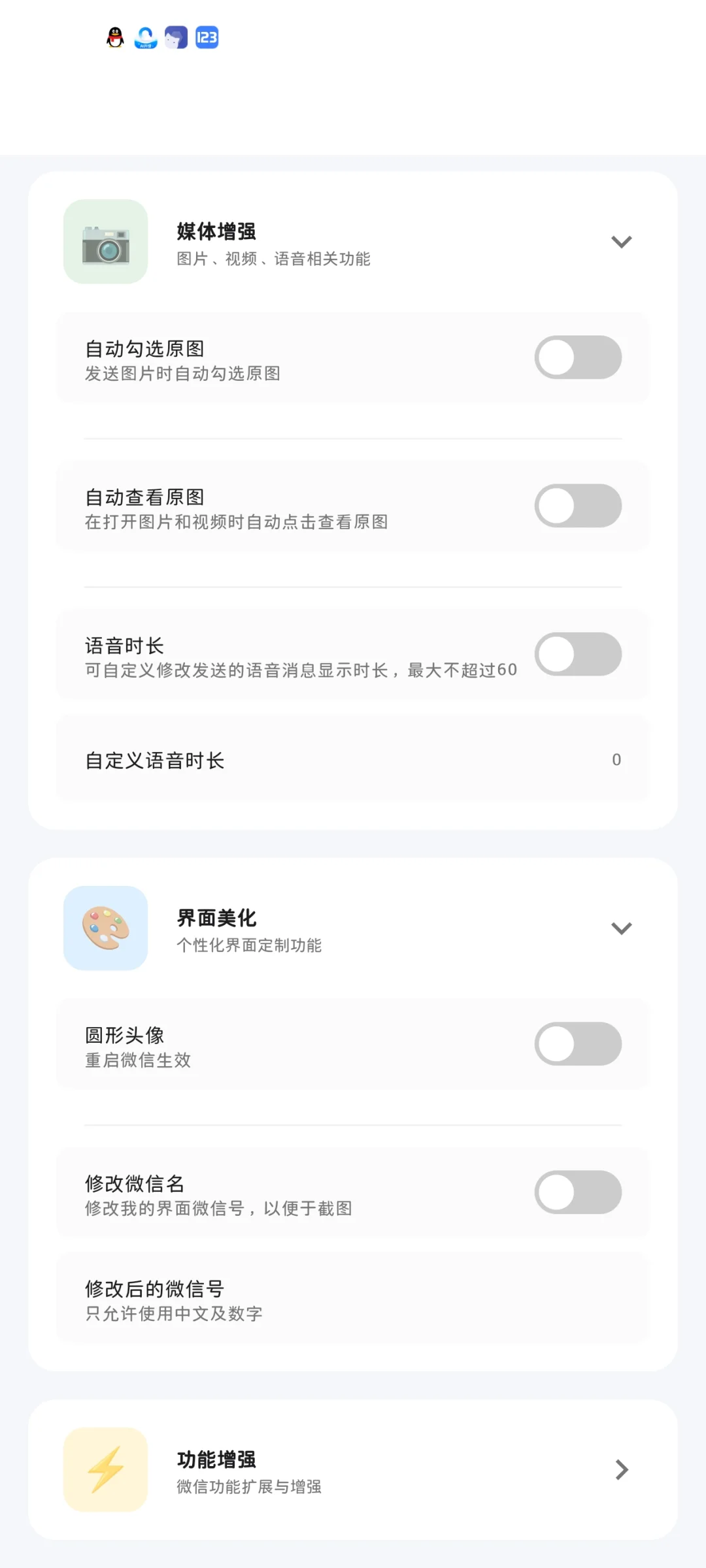 新插件cherry公测送主题！