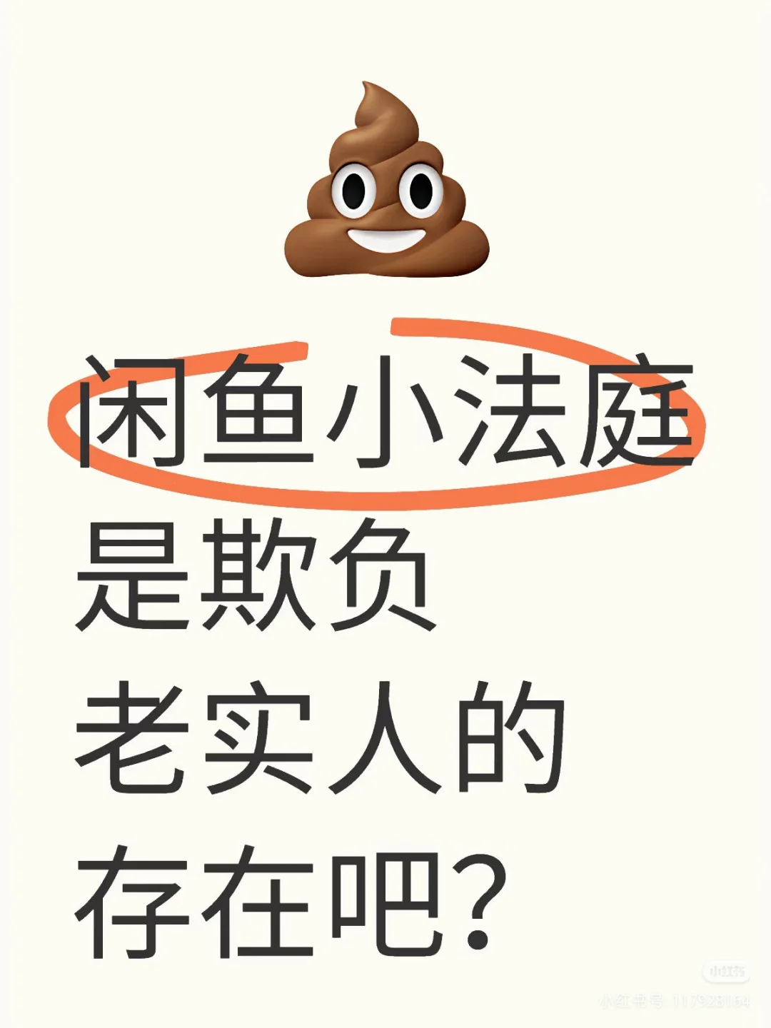 阿里系的APP都有哪些？