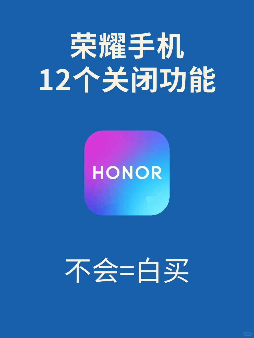 📱 安卓手机的12个隐藏功能，解锁你的私人定