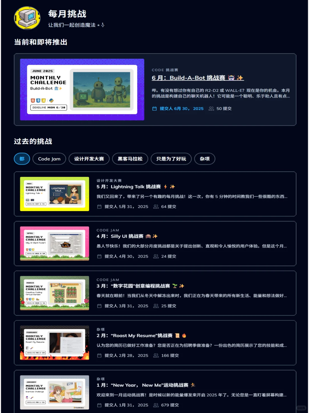 室友，天天打游戏怎么还吧python学会了啊！