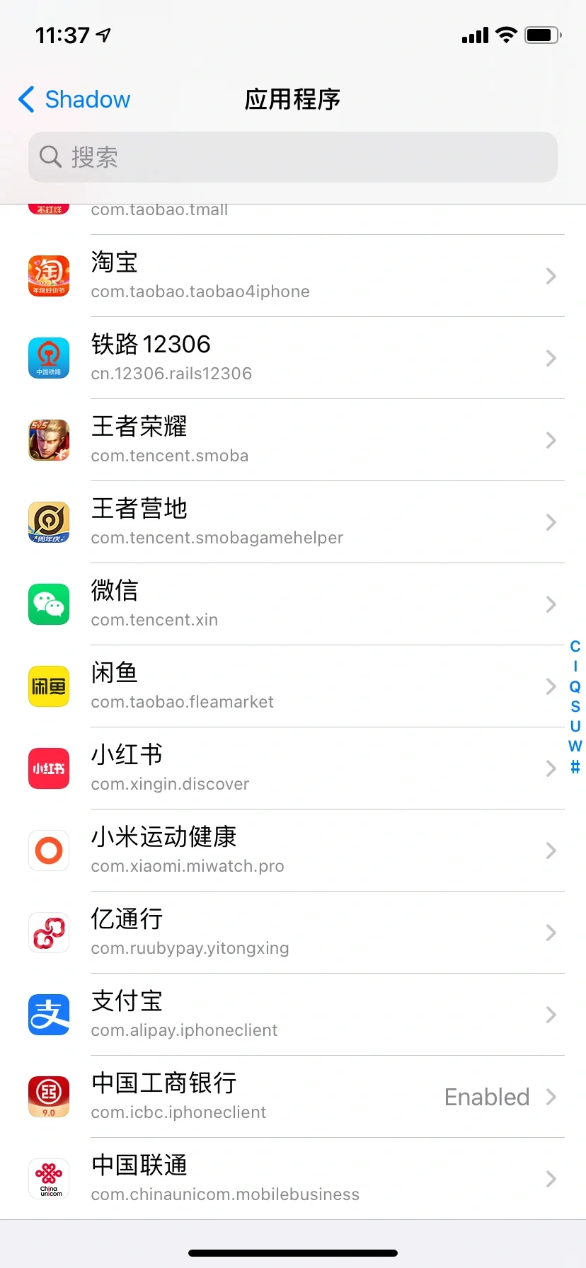 苹果ios系统屏蔽越狱插件