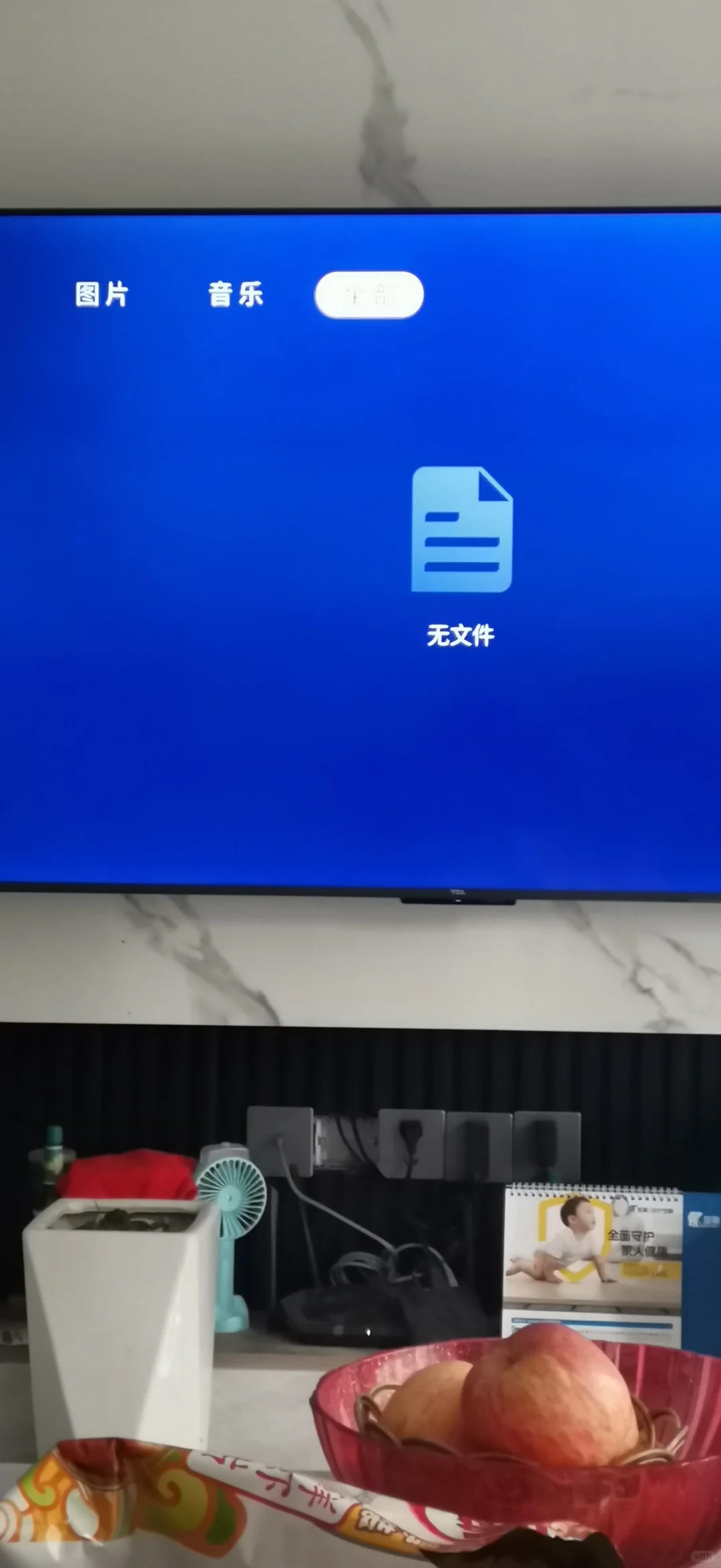 tcl电视机看不了电视