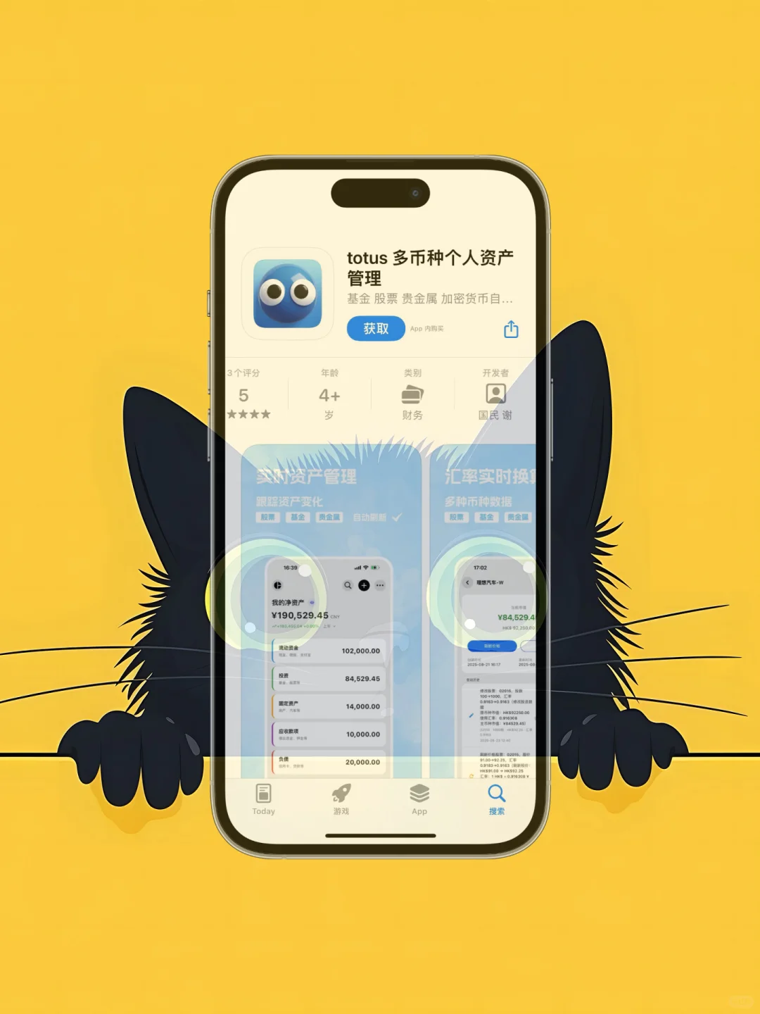 iOS 限免应用精选|25/10/20