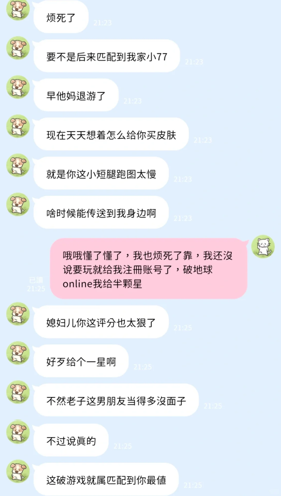 梦女们求你们玩这个软件 我停不下来了 #bim