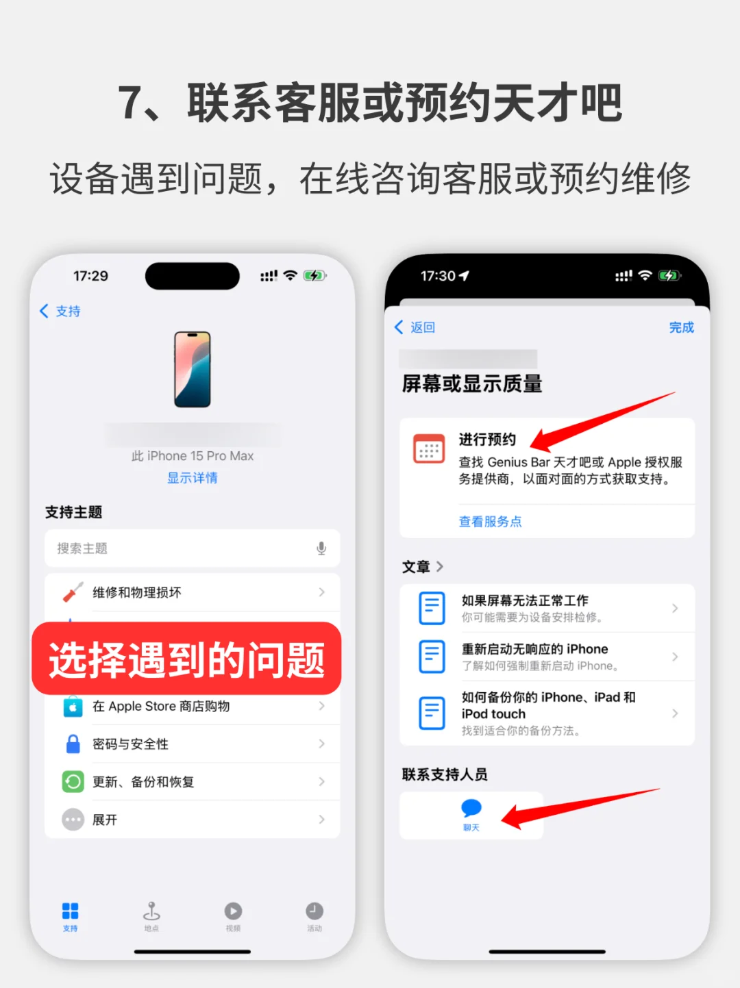 一个被低估的iPhone神器
