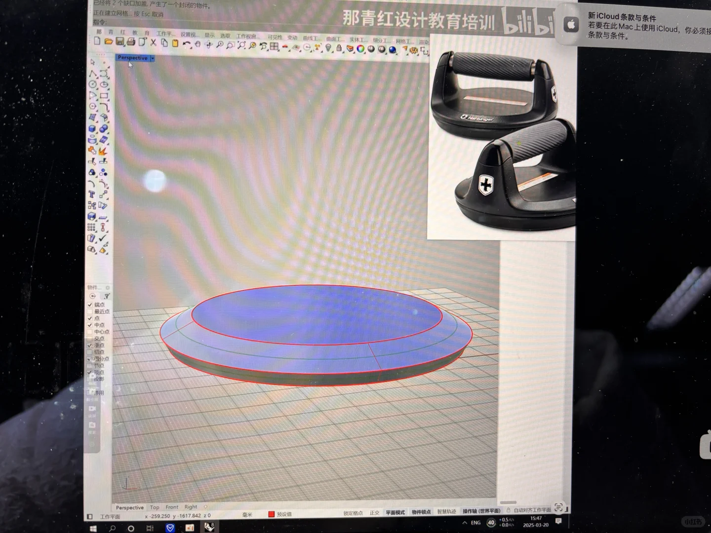 所以犀牛版本的Mac安装不了任何的插件对吗？